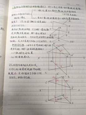 太阳成tyc122cc集团-机械制图1-工程2201班-周琦雯(5)